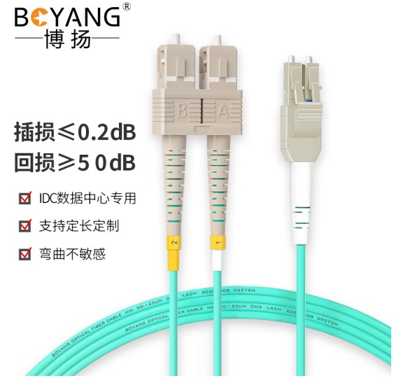 博扬 OM3万兆铠装光纤跳线LC-SC 35米 多模尾纤 一管双芯Uniboot