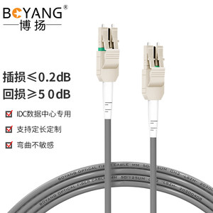 博扬（BOYANG）BY-K40552M电信级铠装光纤跳线lc-lc 40米多模双