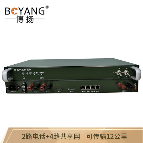 博扬 以太网被复线远传设备EDSL 电话线网桥被覆线远传2路电话+4