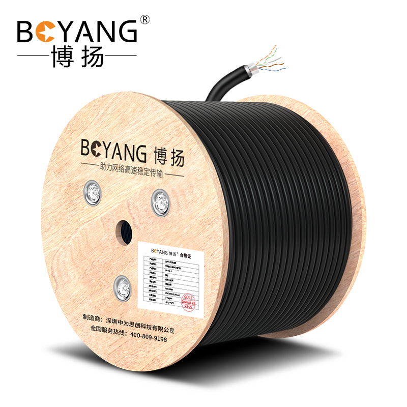 博扬 BY-HYA5*2*0.4室外5对大对数电缆 10米 防水电话通信线缆Ca