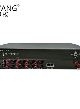 博扬 以太网被复线远传设备EDSL 电话线网桥被覆线远传8路电话+2