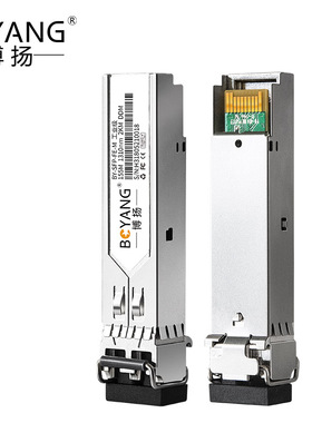 博扬BY-155MM7I工业级SFP光模块百兆155M多模双纤光纤模块(1310nm