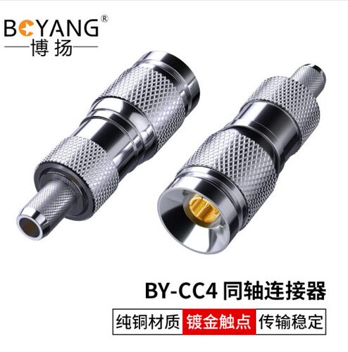 博扬接头e1同轴阿尔卡特