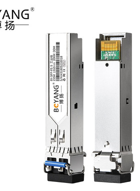 博扬BY-155MS6I40工业级SFP光模块百兆155M单模双纤光纤模块(1310