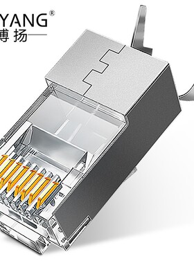 博扬（BOYANG）CAT6A超六类屏蔽水晶头FTP万兆网络RJ45连接头50个