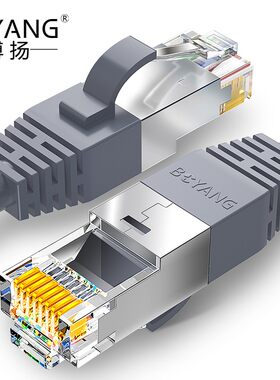 博扬 BY-615HP 六类网线跳线屏蔽CAT6类标准0.57无氧铜线径成品