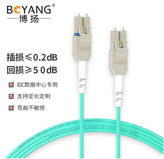 博扬 OM4万兆铠装光纤跳线LC-LC 45米 多模尾纤 一管双芯Uniboot