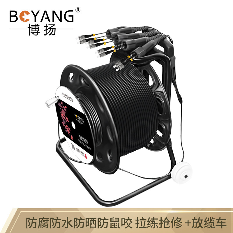 博扬 单模四芯室外TPU野战光缆 铠装防水通信野外拉练500米+放缆