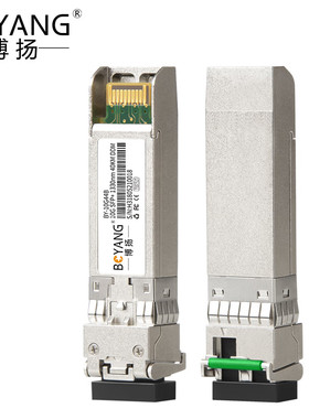 博扬 10G光纤模块万兆 SFP+光纤模块单模单纤 R1330nm, BY-10G44B