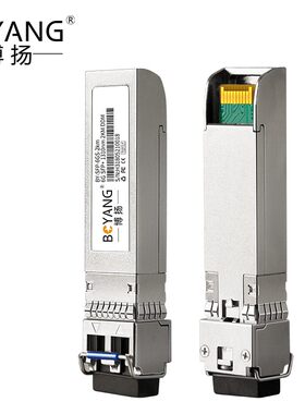 博扬（BOYANG）SFP光纤模块 6G高速单模双纤1310nm2km基站光模块