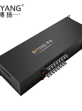 博扬非压缩全高清HD-SDI视频光端机4路视频+2路网络BY-4HSER