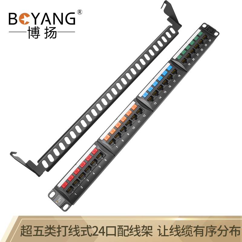 博扬超五类非屏蔽24口网络配线架 19机架式1U机柜配线架CAT5e千
