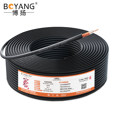 博扬 SYV50-3射频线 RG58/U同轴馈线电缆 无氧铜材质单根0.9主芯