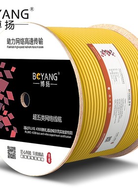 博扬 超五类网线箱线0.51mm无氧铜线芯室内非屏蔽4对双绞线CAT5e