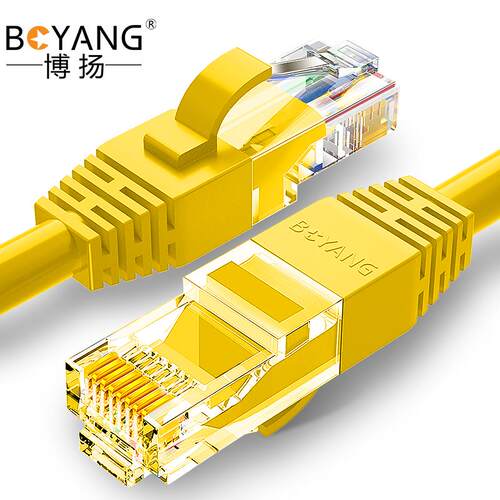 博扬超五类网络跳线屏蔽千兆成品