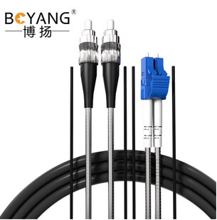 博扬（BOYANG）BY-Y40352S 电信级光纤跳线fc-lc 单模双工 40米