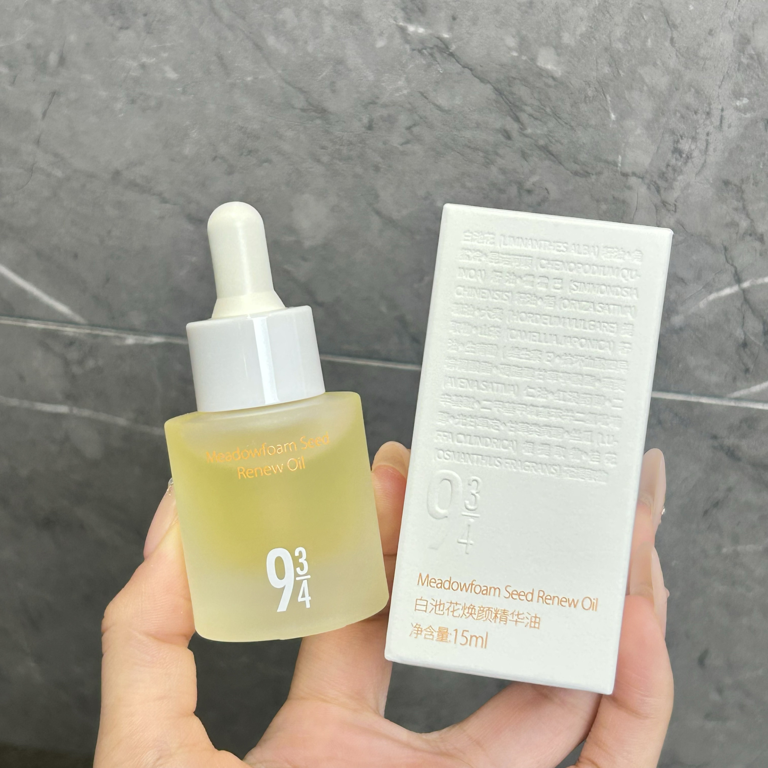 抄底清|干敏皮万能油|白池花焕颜精华油15ml 补水保湿修护滋润,美容护肤/美体/精油,精华油,淘宝优惠券,粉丝福利购,淘宝优惠卷