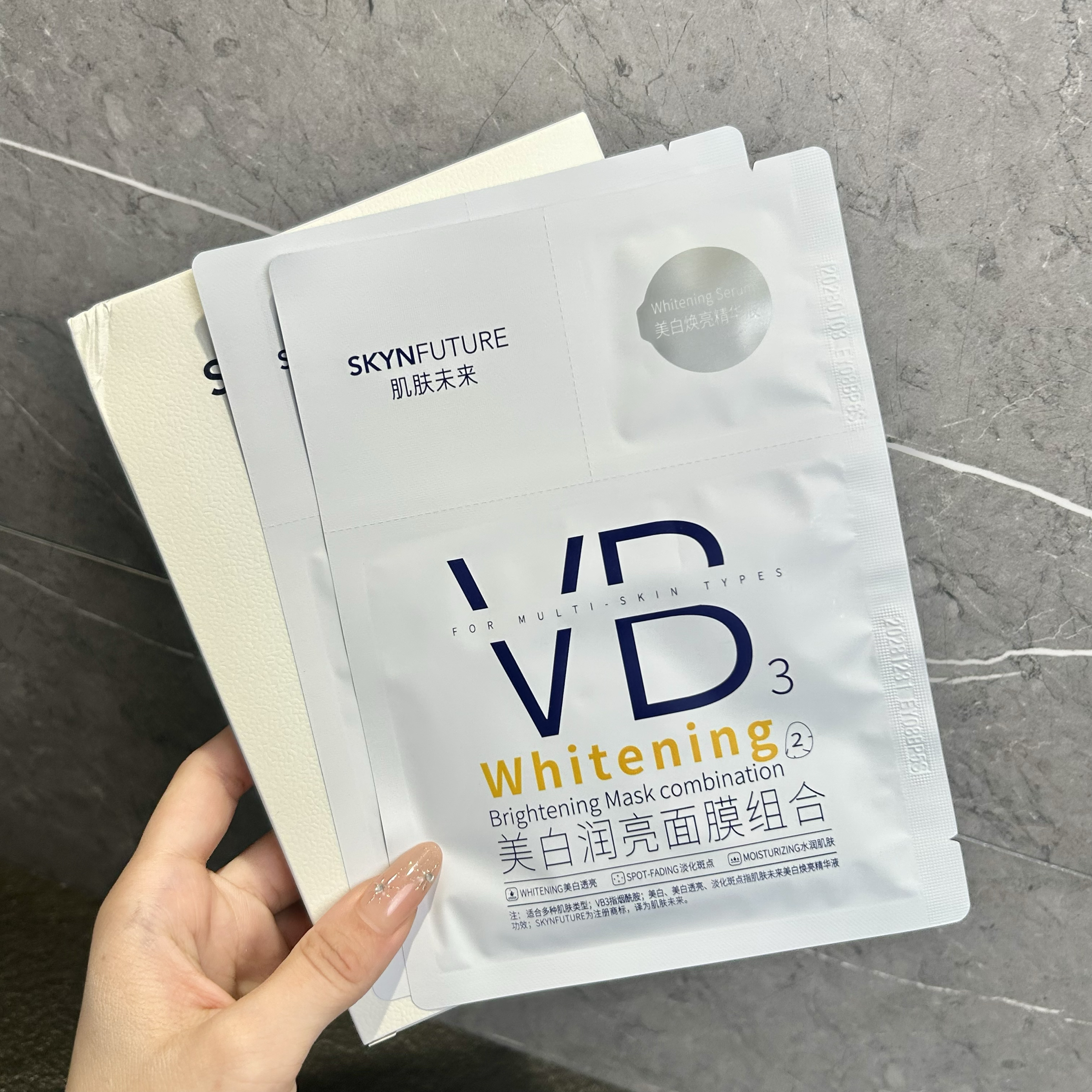 肌肤家VB3面膜5片补水保湿提亮