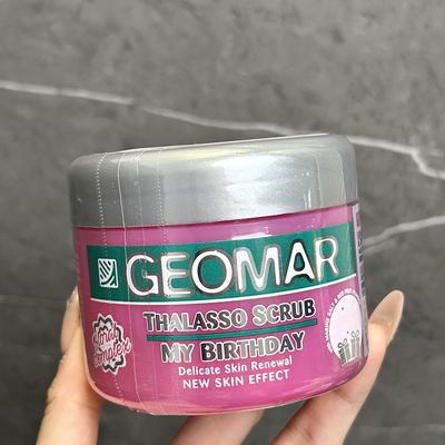 意大利吉儿家身体磨砂膏