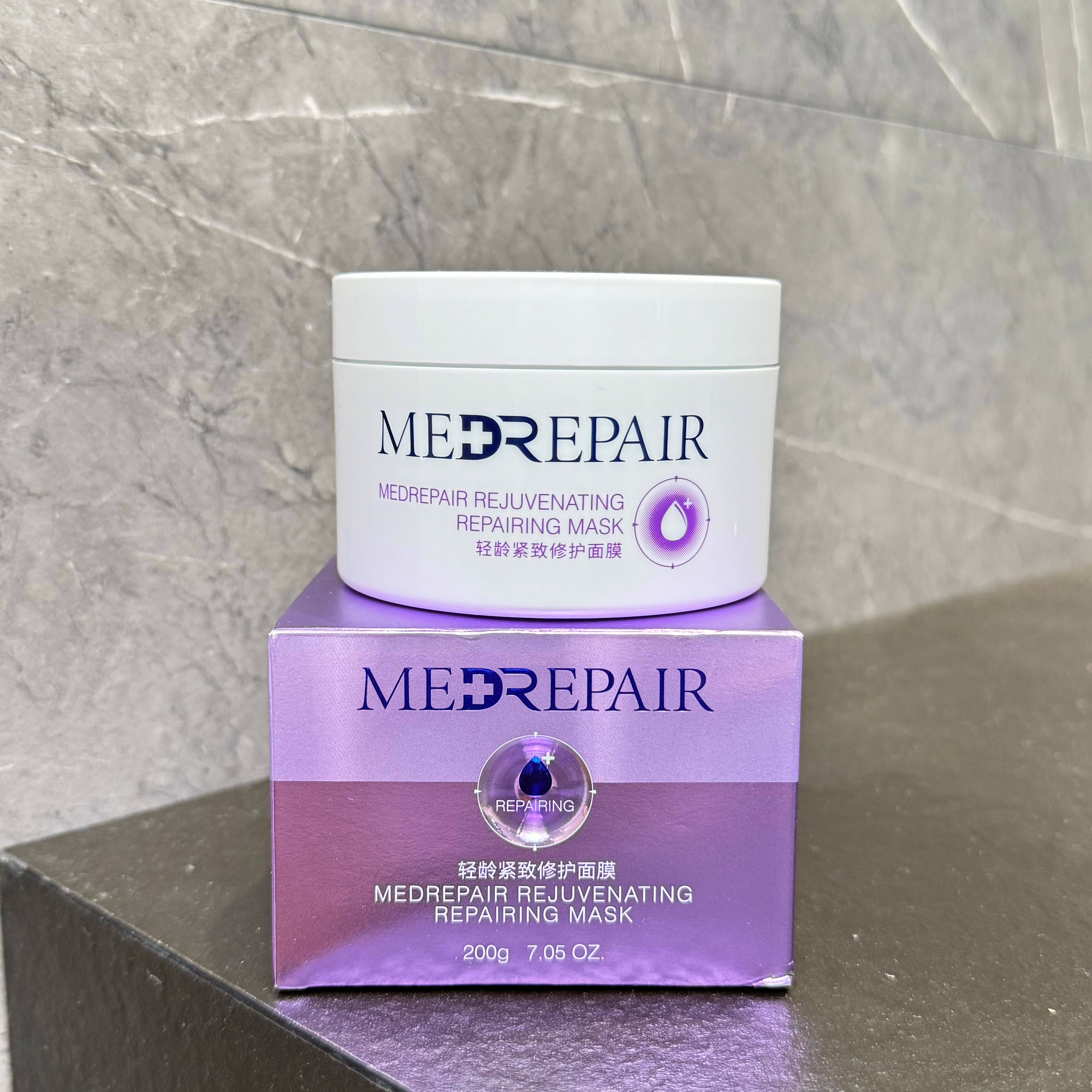 捡漏价|急救修护|蓝绷带面膜200g 涂抹式去黄提亮舒缓退红亢老