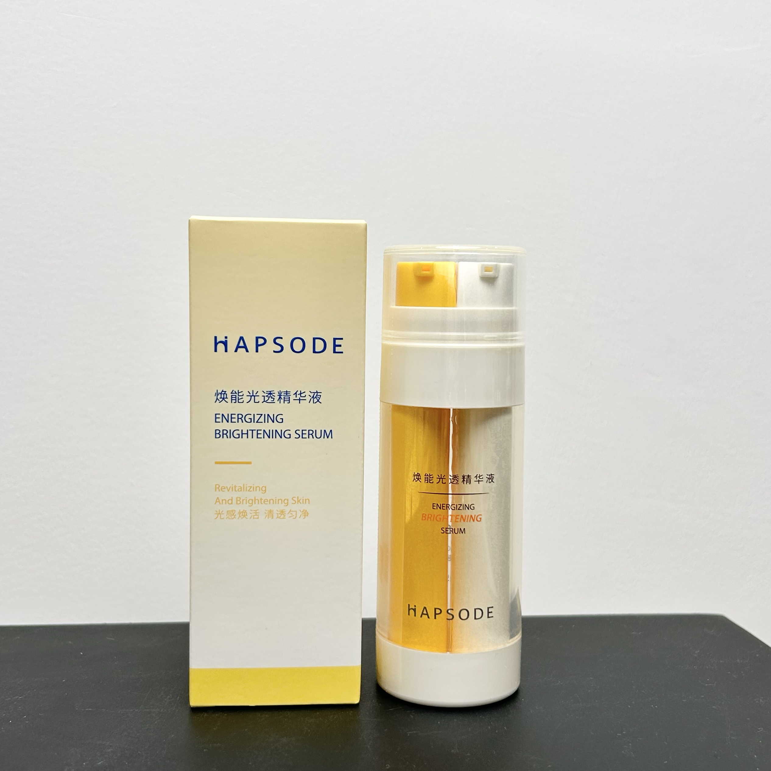 焕能光透精华液15ml+15ml