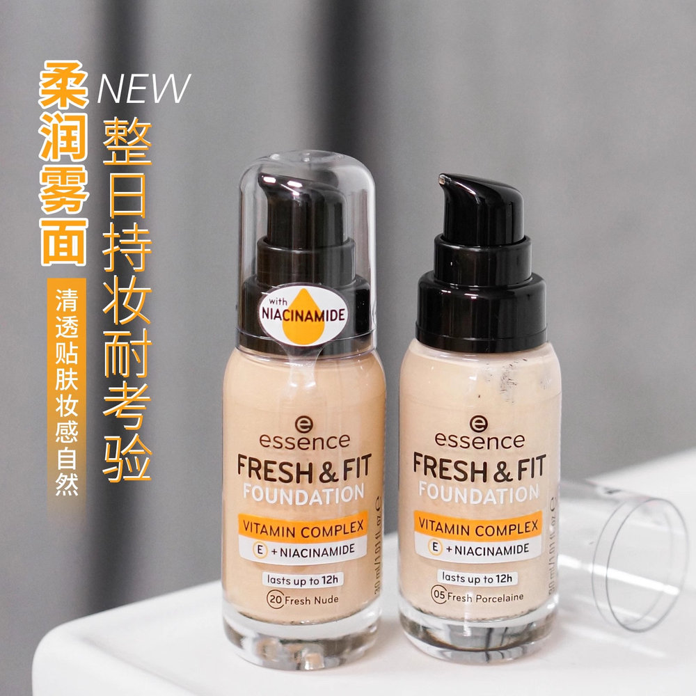 初生粉底液30ml保湿滋润遮瑕