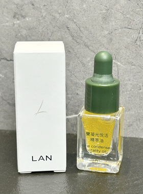 来薅羊毛|时光气泡油2.0面部精华3ml 修护亢皱紧致