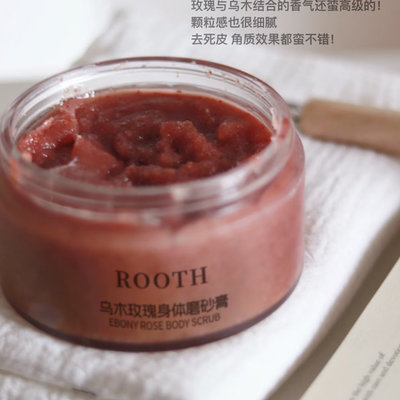 白菜价清|乌木玫瑰磨砂膏250ml 深层清洁去角质鸡皮持久留香嫩肤