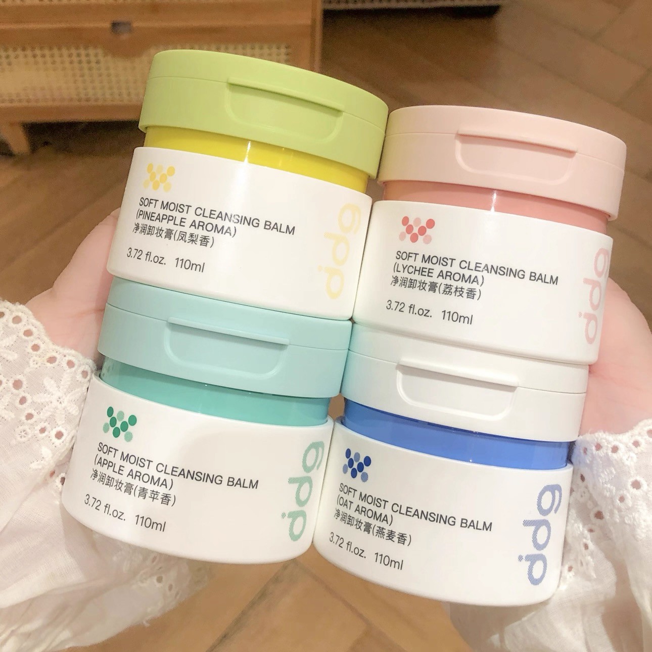 舒润卸妆膏110ml燕麦荔枝青苹果