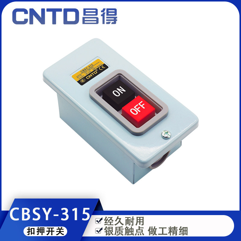 CNTD昌得电气控制按钮开关CBSY-315动力押扣开关图片
