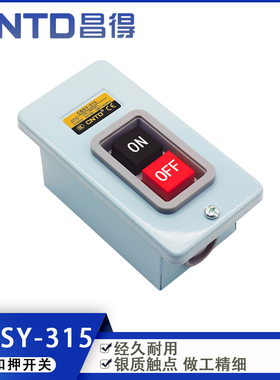 CNTD昌得电气控制按钮开关CBSY-315动力押扣开关