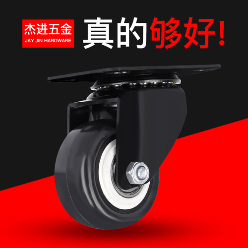 双轴承静音家具万向展示柜定向轮