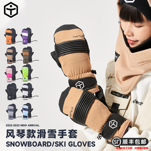 TaoTech新品风琴鼓包手套PVC单板滑雪手套内置护腕内五指 潮牌新