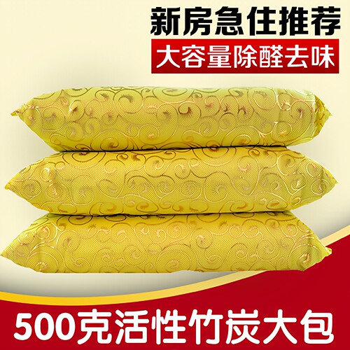 新房装修除味去除甲醛家具衣柜