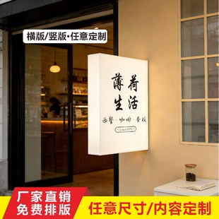 亚克力灯箱定制咖啡服装奶茶花店门头招牌LED灯箱厂家直销