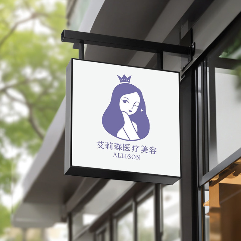铁艺平面灯箱广告牌LED亚克力双面方形圆形悬挂墙式门头招牌定制