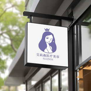 门头招牌定制 铁艺平面灯箱广告牌LED亚克力双面方形圆形悬挂墙式