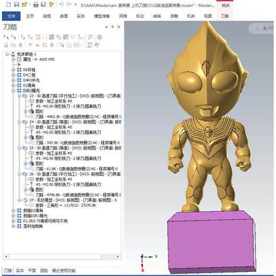 mastercam奥特曼迪迦网红上机刀路图档 完美上机开粗到精加工完成
