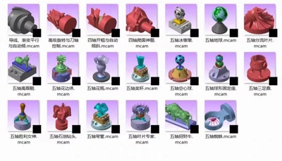 Mastercam四五轴编程图档 MC多轴编程技巧 MC2023及以上版本通用