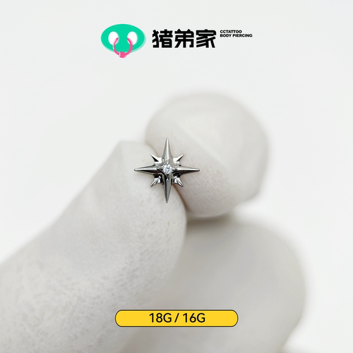 北极星高抛光钛合金饰品端