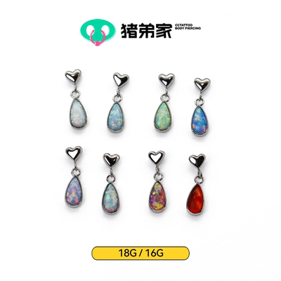 CC猪弟家 16G/18G 爱心水滴澳宝 高抛光钛合金耳骨钉耳垂内螺纹坠