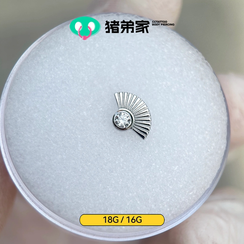CC猪弟家 16G/18G 三分扇 高抛光钛合金耳钉耳骨钉耳垂内螺纹