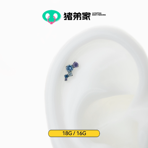 CC猪弟家 16G/18G Z形钻 高抛光钛合金耳钉耳骨耳窝钉内螺纹饰品