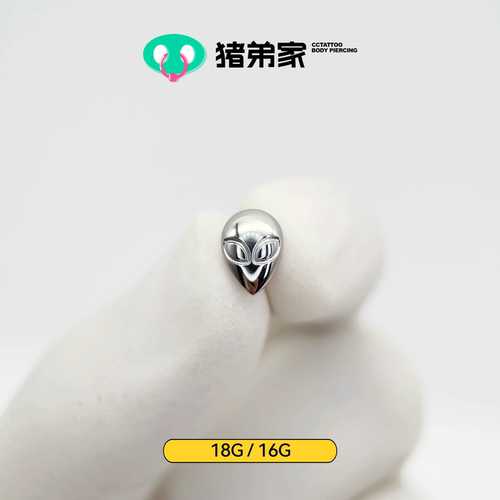 外星人高抛光钛合金饰品端