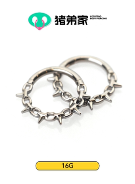 CC猪弟家 16G 锁链环 镜面耳环高抛光钛合金耳环耳骨环耳圈环