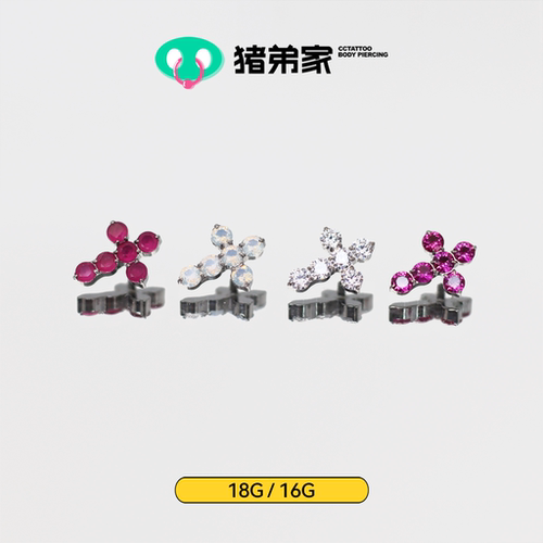 CC猪弟家 16G/18G 神圣十字架 高抛光钛合金耳钉耳骨耳窝钉内螺纹