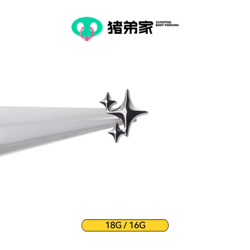CC猪弟家 16G/18G 繁星 钛合金内螺纹饰品 耳钉耳骨钉防过敏
