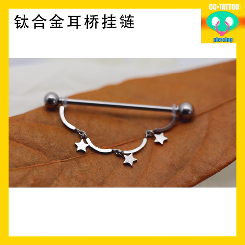 工业耳桥专用钛合金挂链小众款