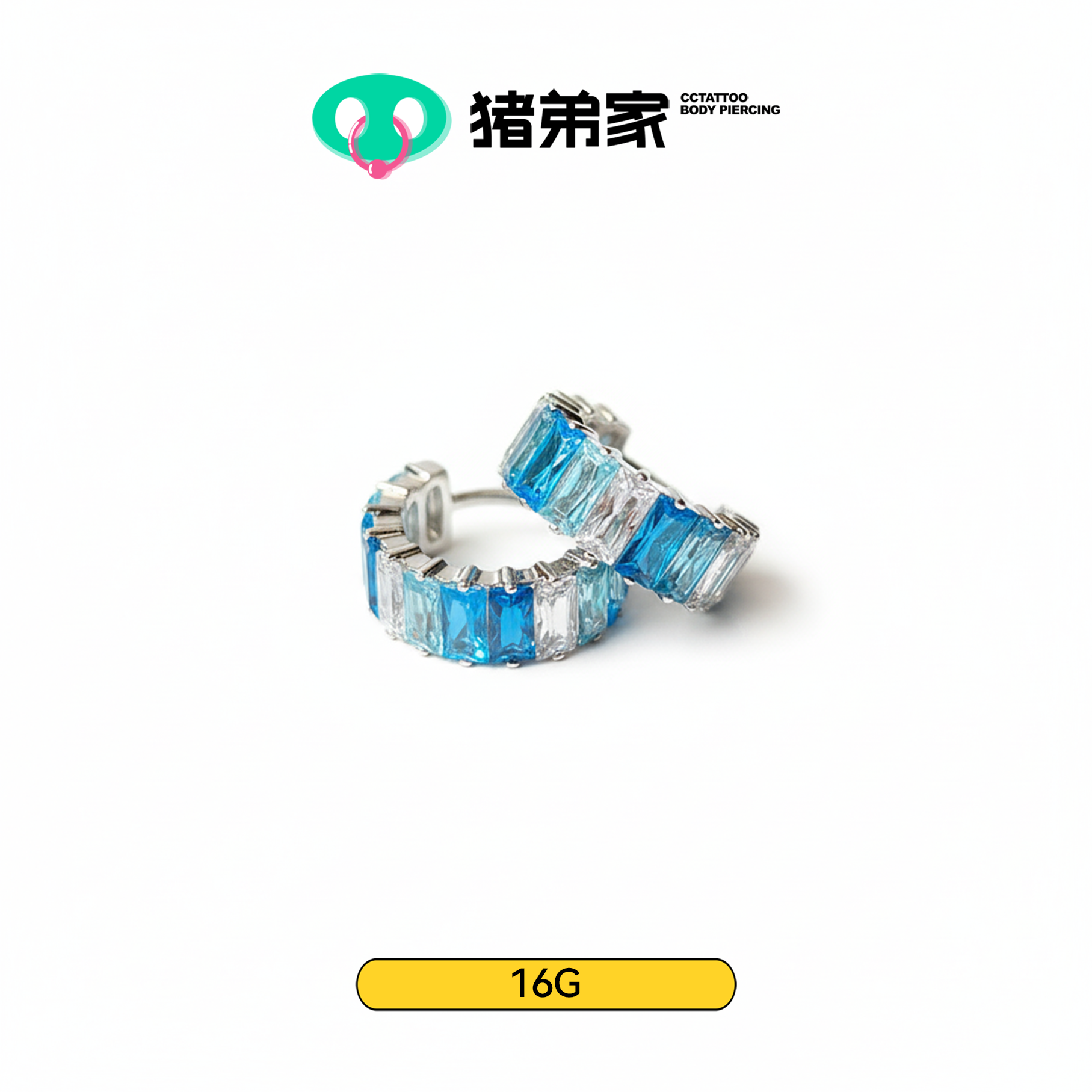 CC猪弟家 16G 冰糖环 鹿晗同款无缝圈高抛光防过敏钛合金耳环耳骨