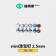 16G 18G mini澳宝钉 CC猪弟家 镜面抛光 钛合金包边耳钉鼻钉2.5mm